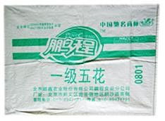 供应优质绵白糖编织袋,大米彩印编织袋,大米普通编织供应商 雄县勇乐编织袋厂